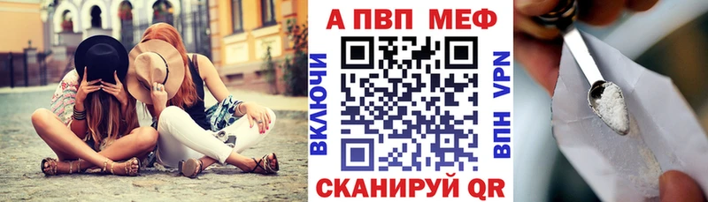 APVP мука  дарнет шоп  Юхнов 