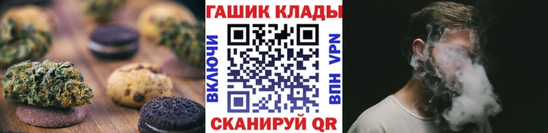 Еда ТГК конопля  Юхнов 