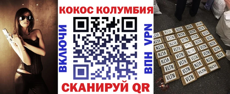 Кокаин Боливия  Юхнов 