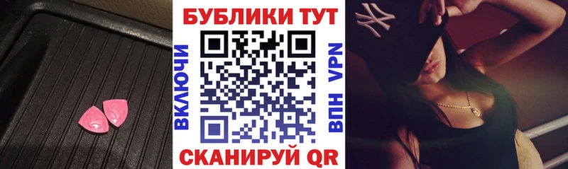 ЭКСТАЗИ 250 мг ссылка на мегу ССЫЛКА Юхнов
