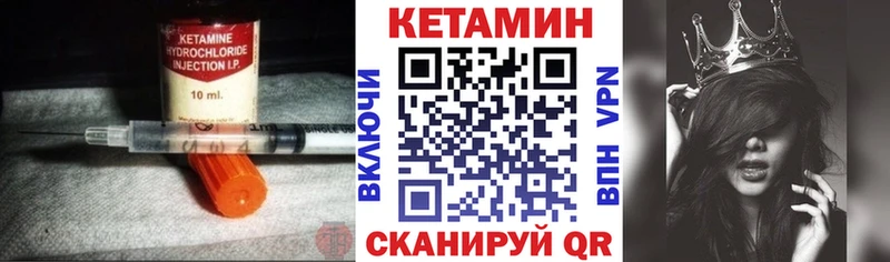 MEGA ссылки  Юхнов  КЕТАМИН VHQ  где можно купить наркотик 