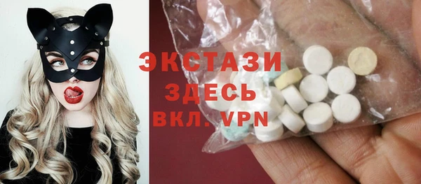 стаф Заволжье