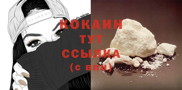 стаф Заволжье
