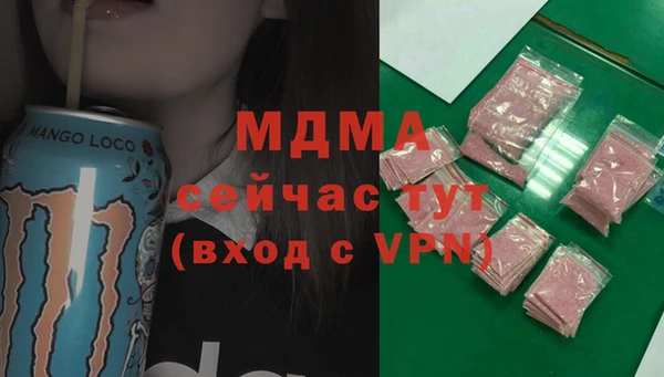 сатива Заволжск