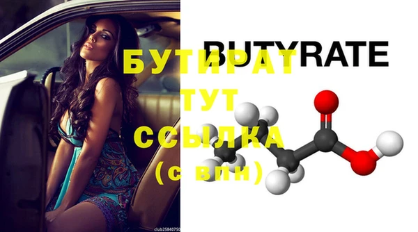 стаф Заволжье