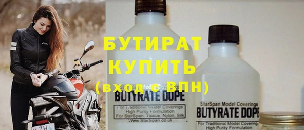 сатива Заволжск