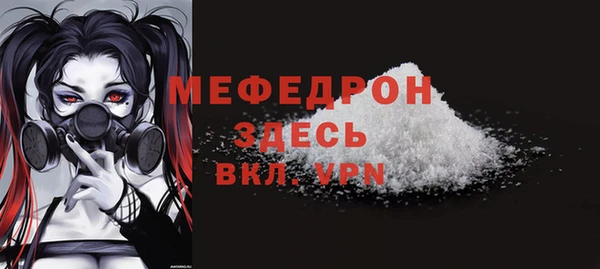 стаф Заволжье