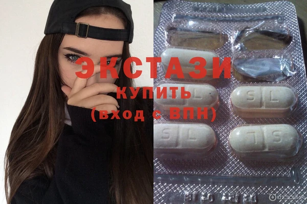 сатива Заволжск