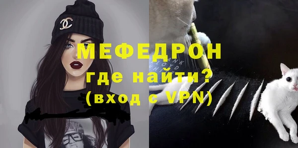 сатива Заволжск