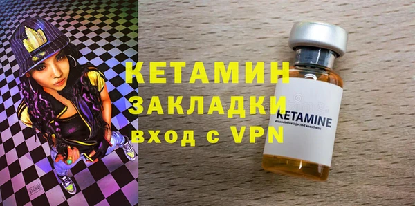 сатива Заволжск