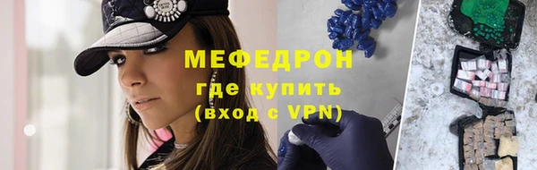 стаф Заволжье