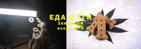 стаф Заволжье