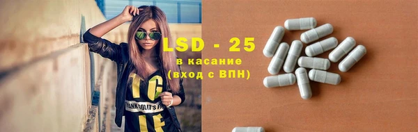 марки lsd Заводоуковск