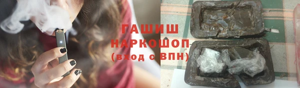 сатива Заволжск
