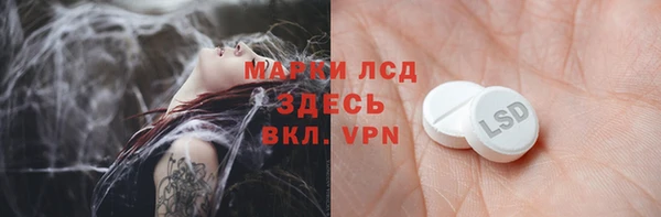 марки lsd Заводоуковск
