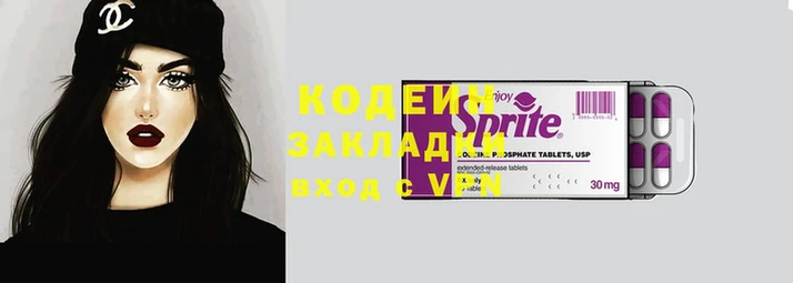 стаф Заволжье