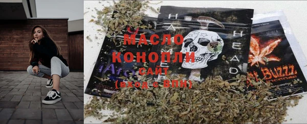сатива Заволжск