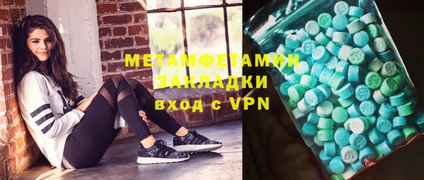 марки lsd Заводоуковск