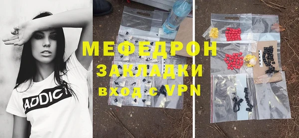 сатива Заволжск