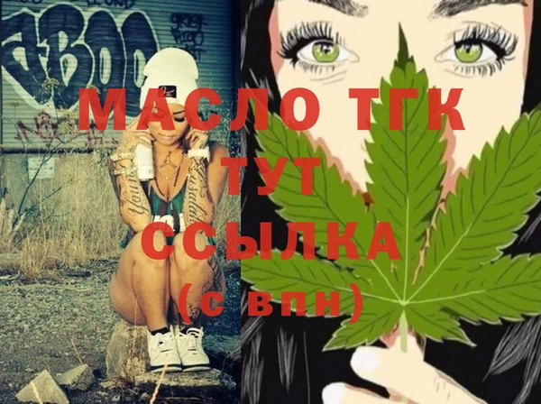 стаф Заволжье