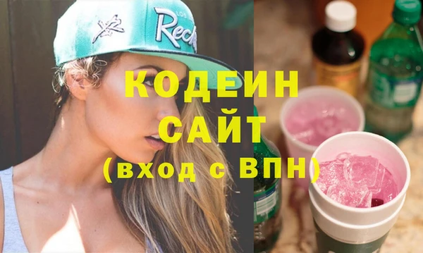 стаф Заволжье