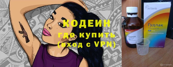 сатива Заволжск