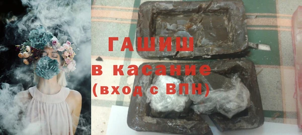 стаф Заволжье