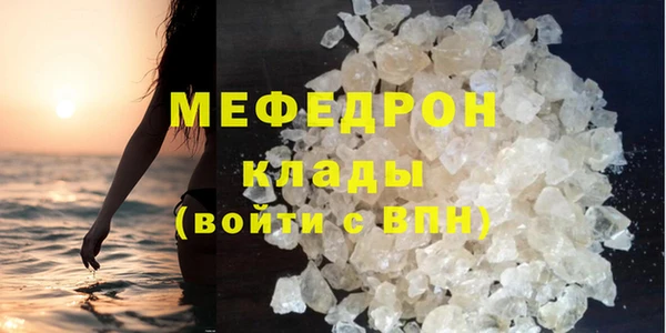стаф Заволжье