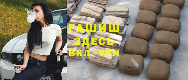 сатива Заволжск