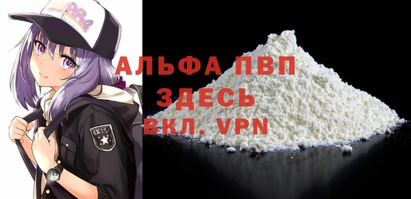 стаф Заволжье
