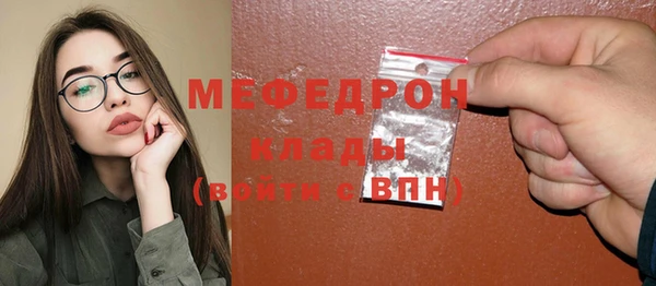 стаф Заволжье
