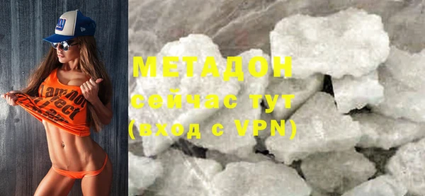стаф Заволжье