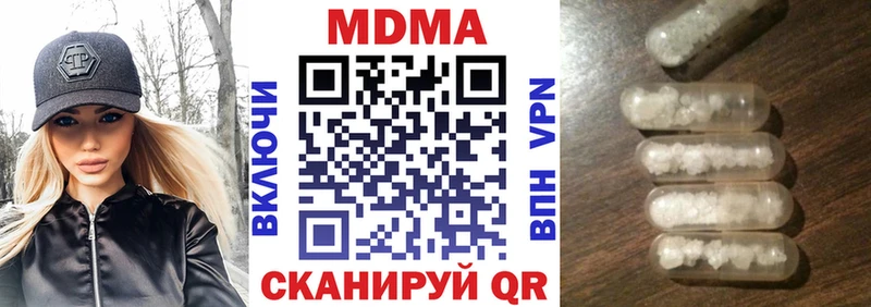 MDMA Molly  Юхнов 
