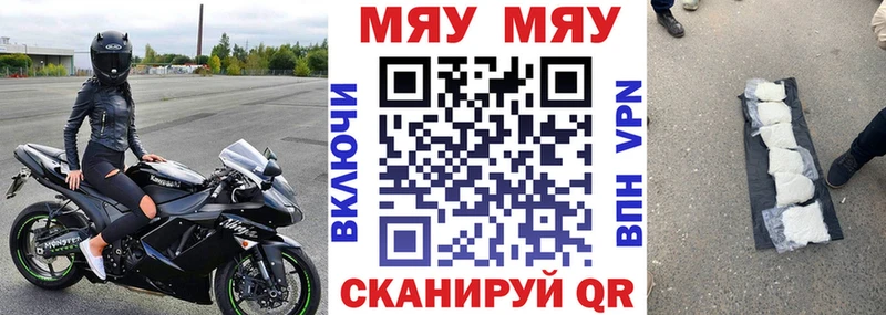 МЕФ mephedrone  Юхнов 