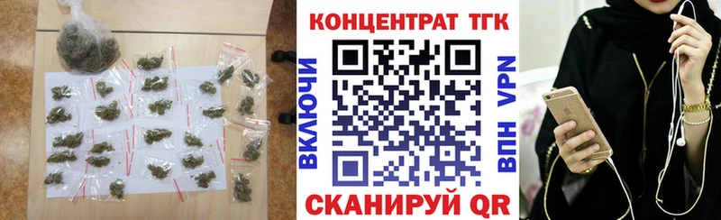 MEGA   Юхнов  ТГК THC oil 